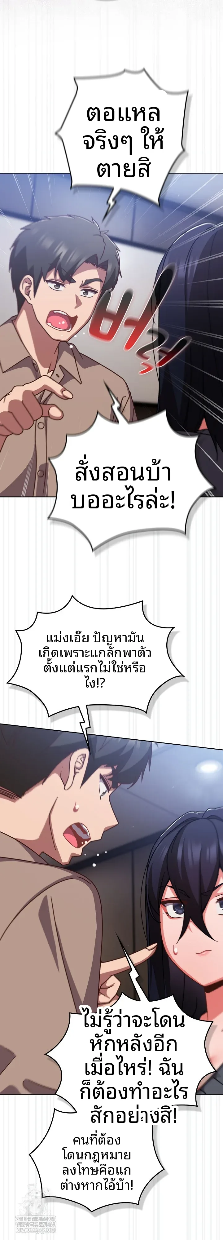 page-9