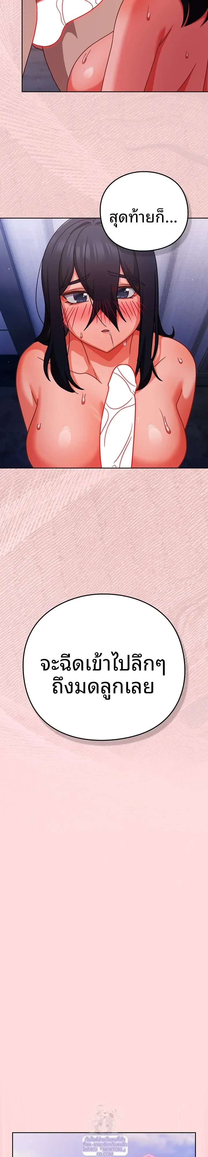 page-17