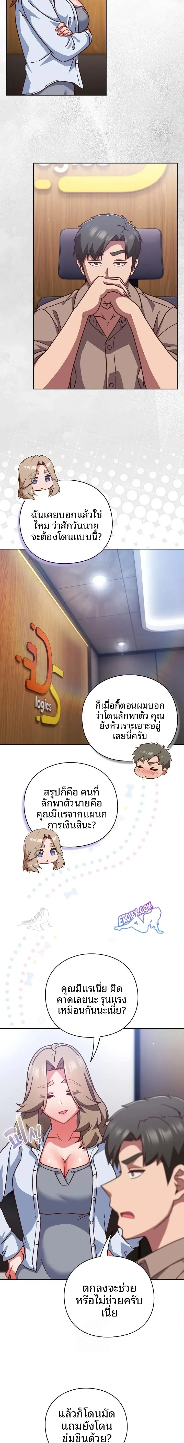 page-11