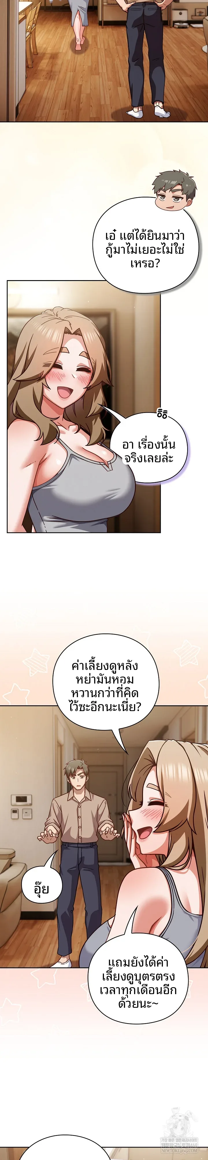 page-3