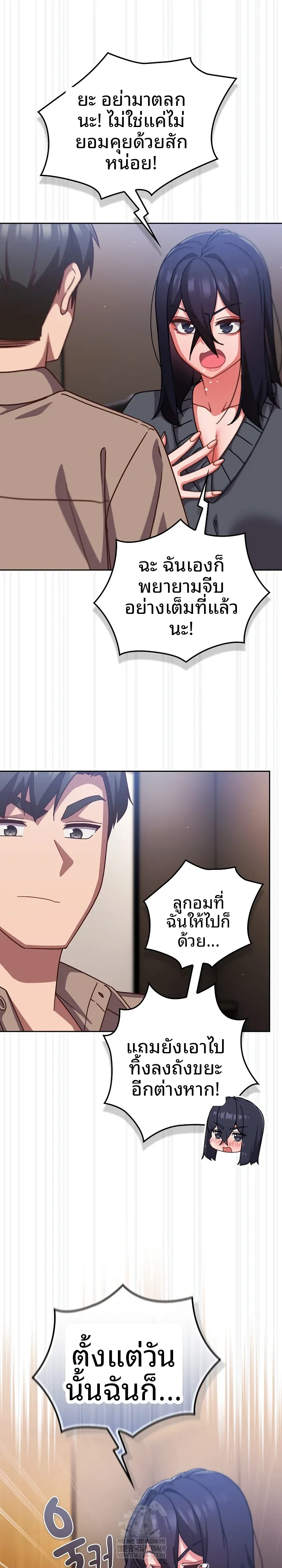 page-10