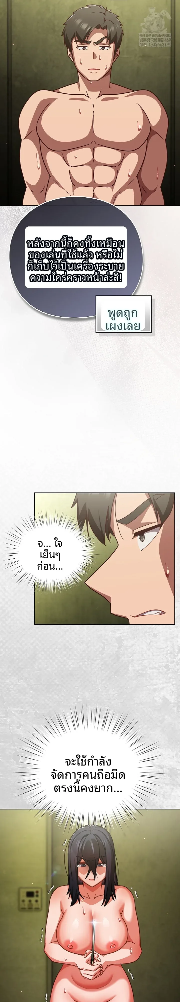 page-20
