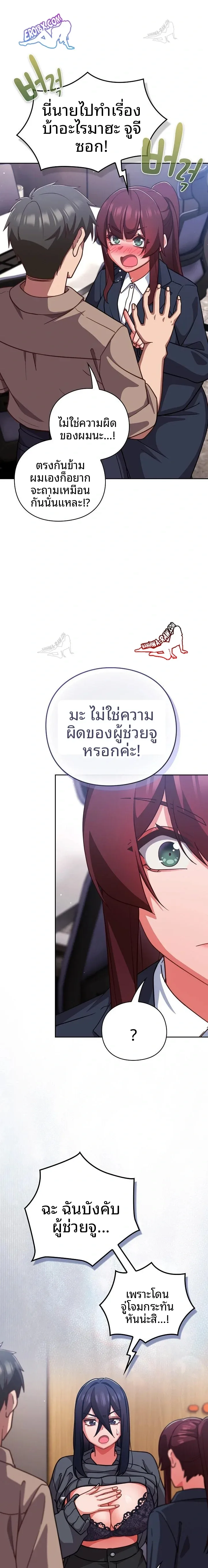 page-7