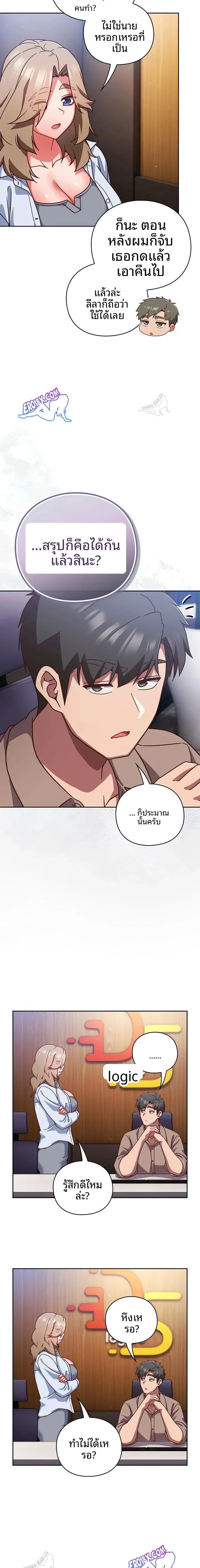 page-12