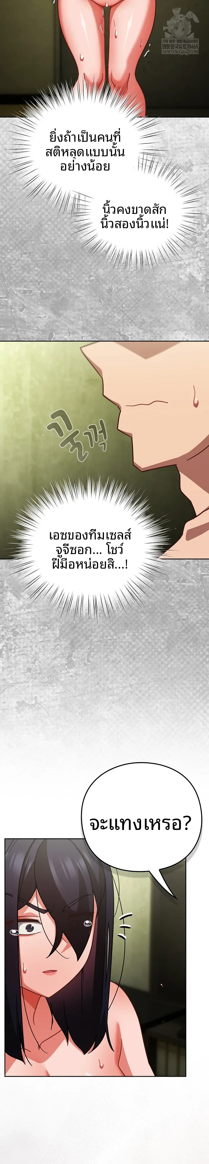 page-21