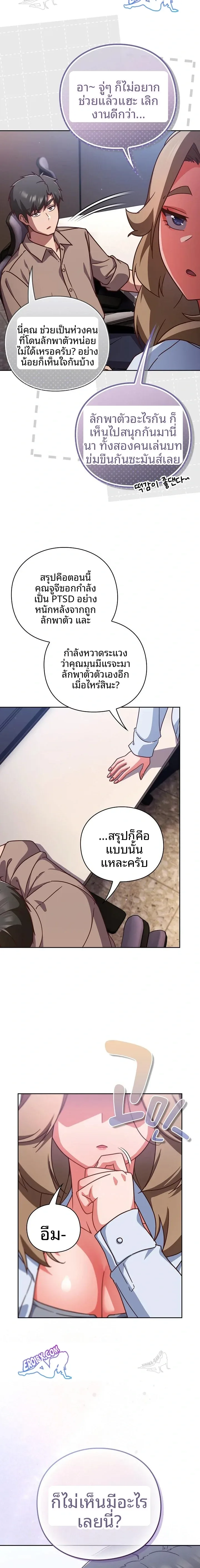 page-13