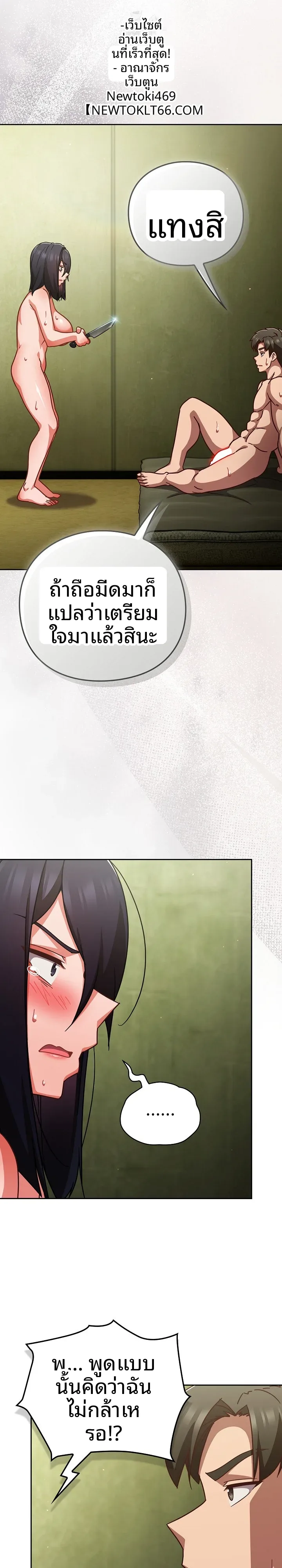 page-22