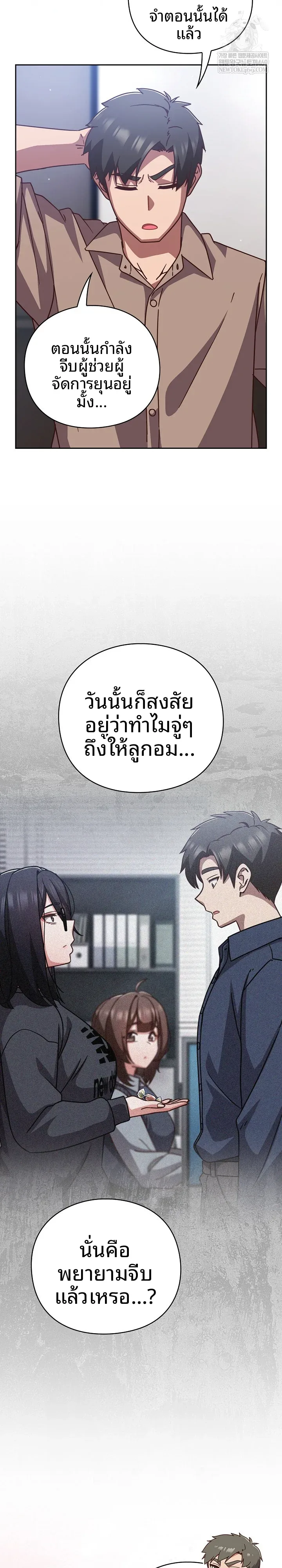 page-13