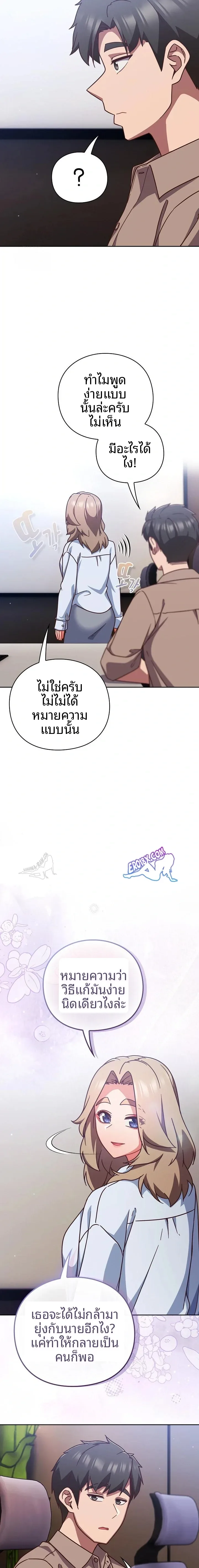 page-14
