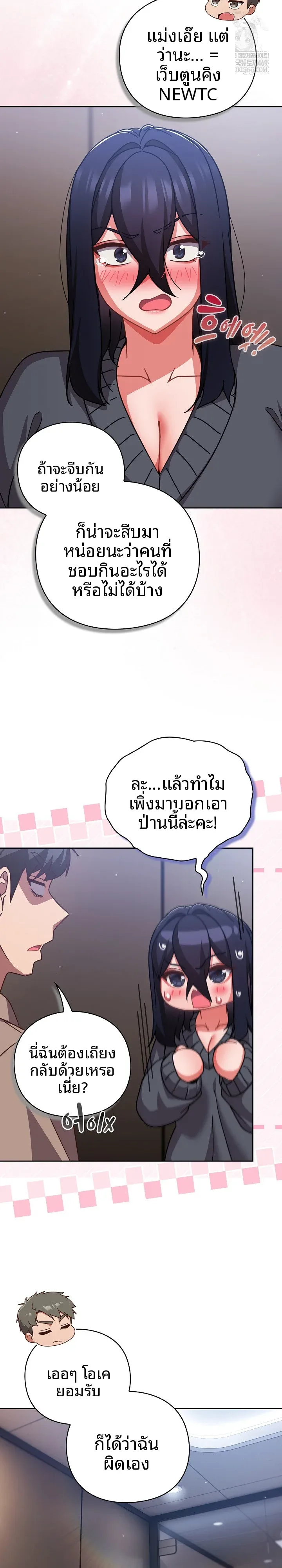page-14