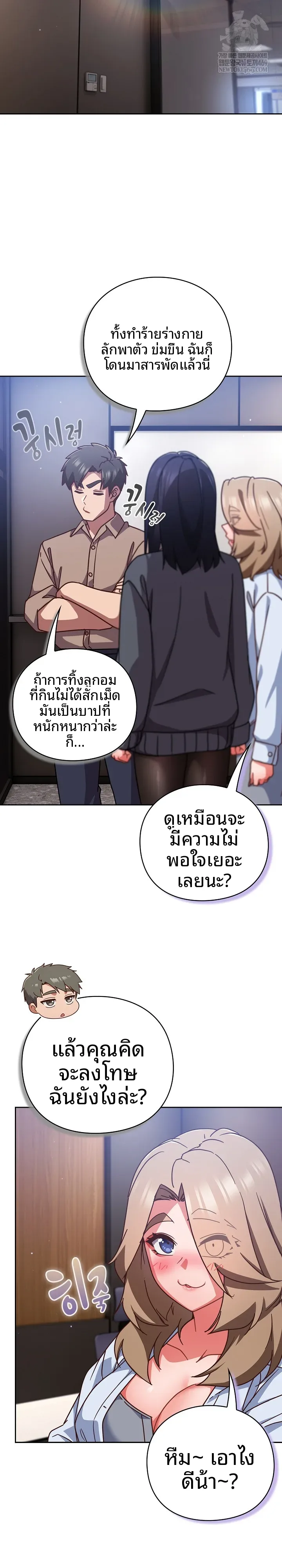 page-15
