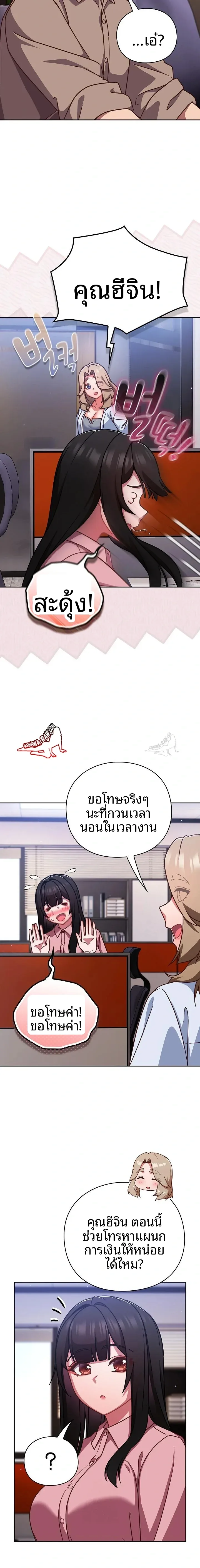 page-15