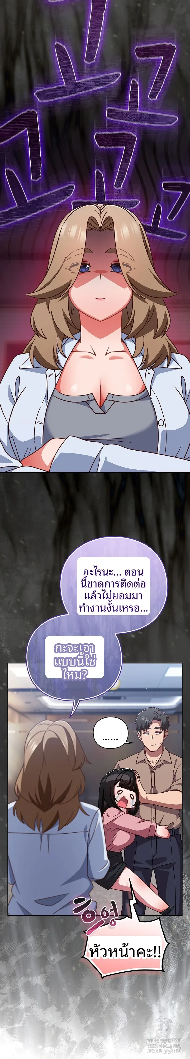page-23