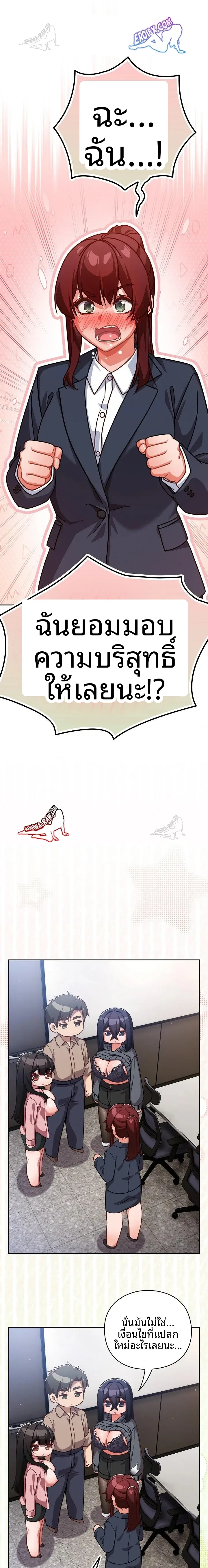 page-11