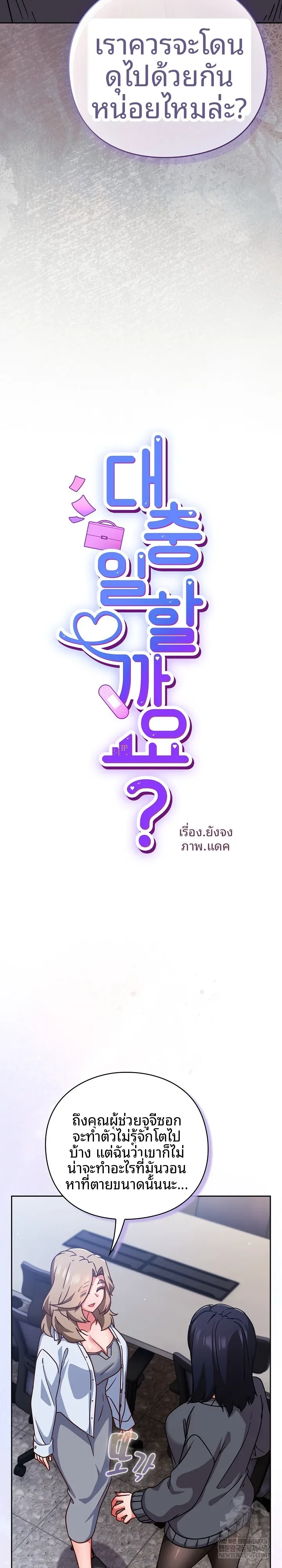 page-17