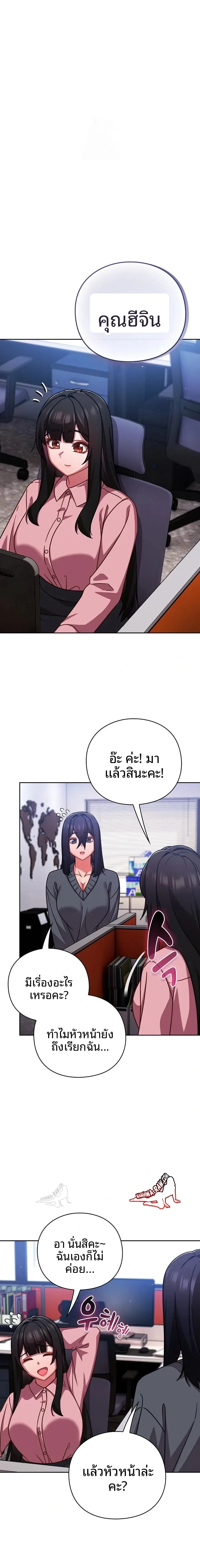 page-17