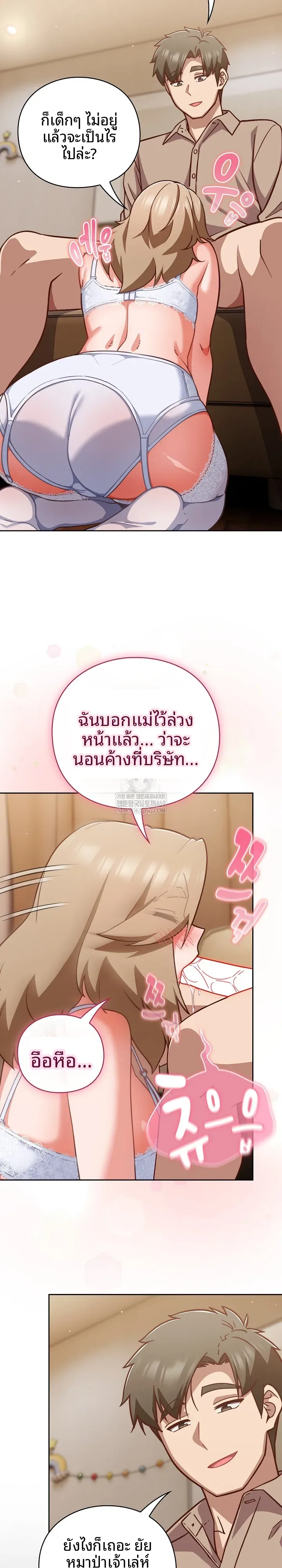 page-12