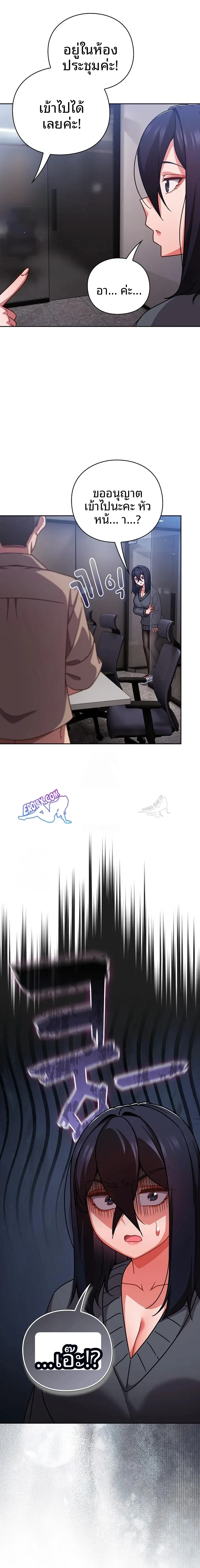 page-18