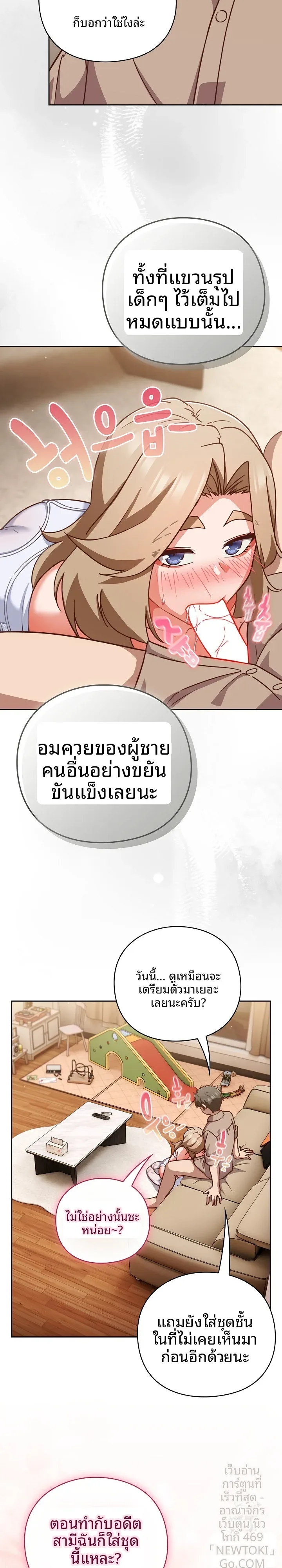 page-13