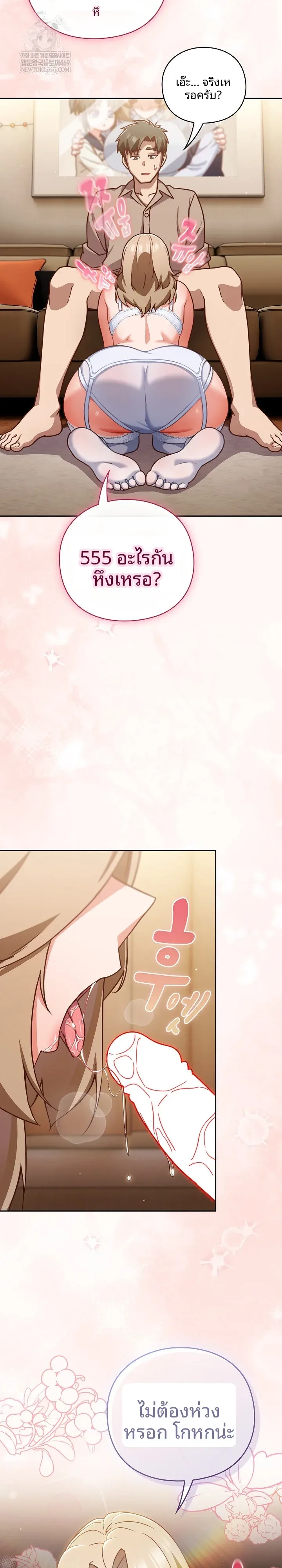 page-14