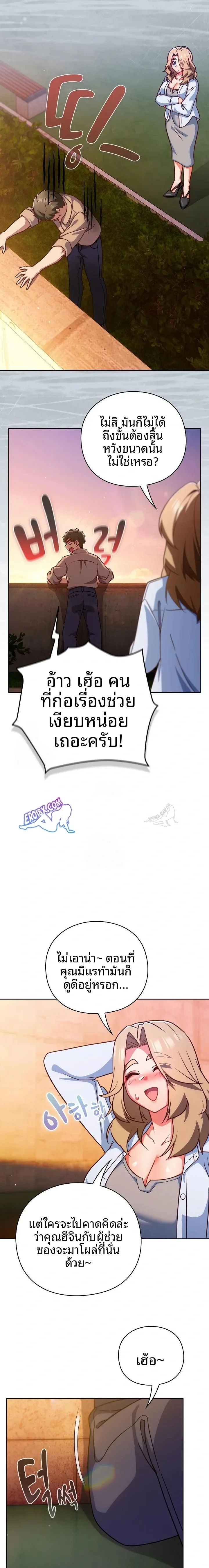 page-15