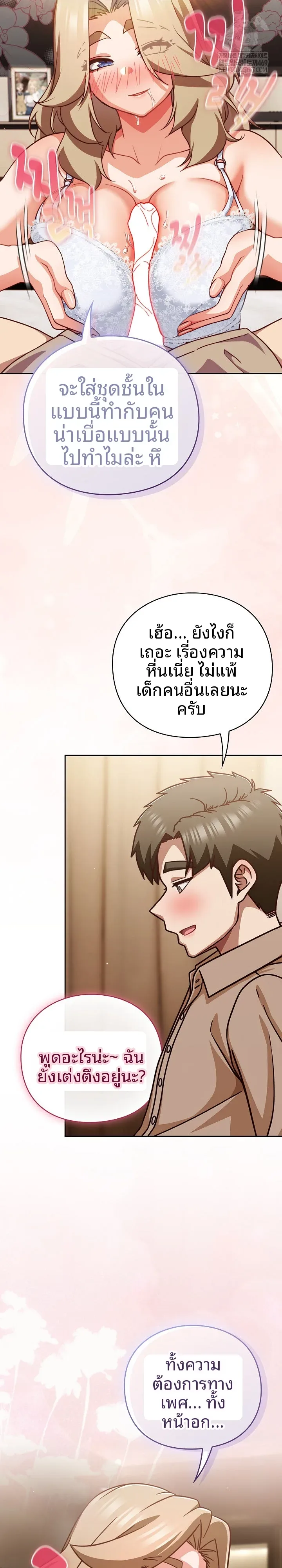 page-15