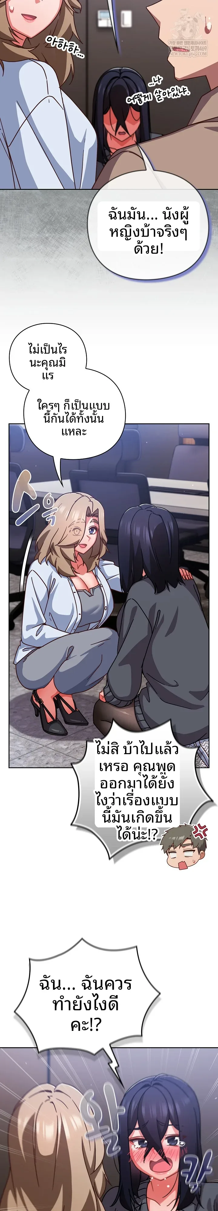 page-21