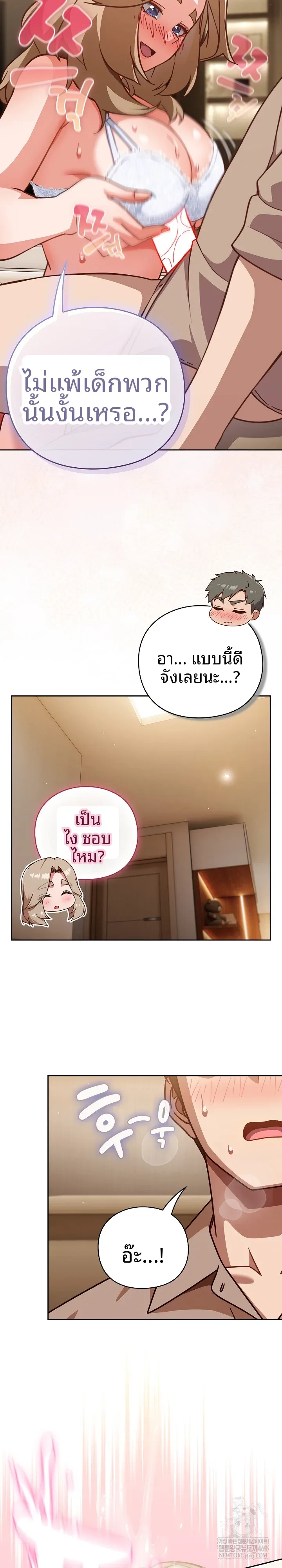 page-16