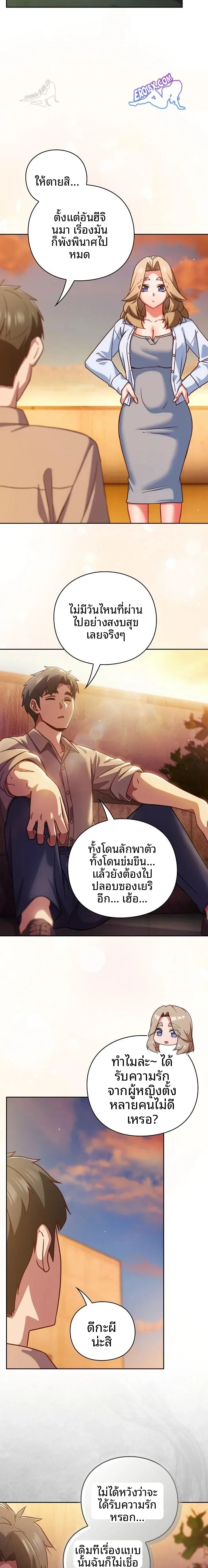 page-16