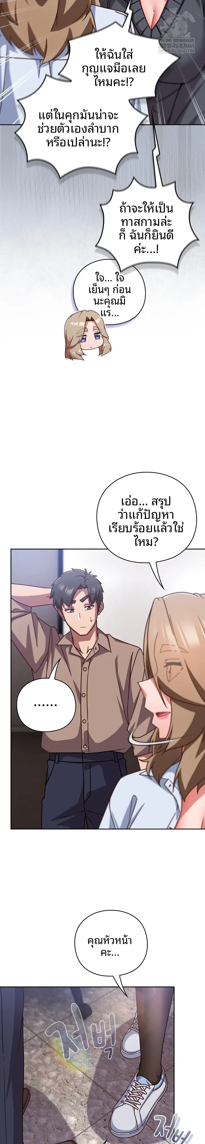 page-22