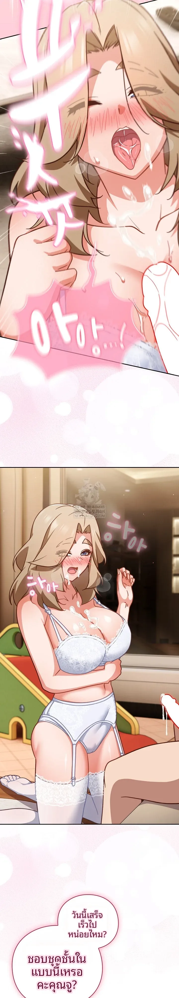 page-17