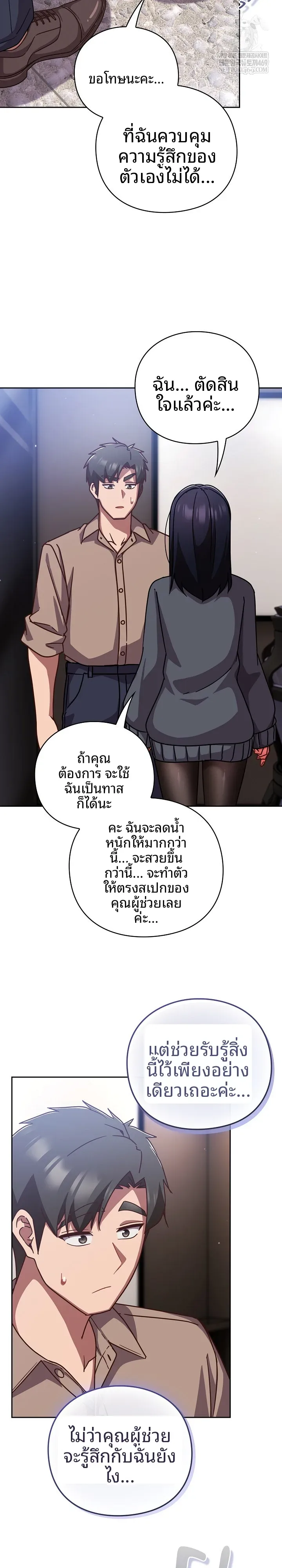 page-23