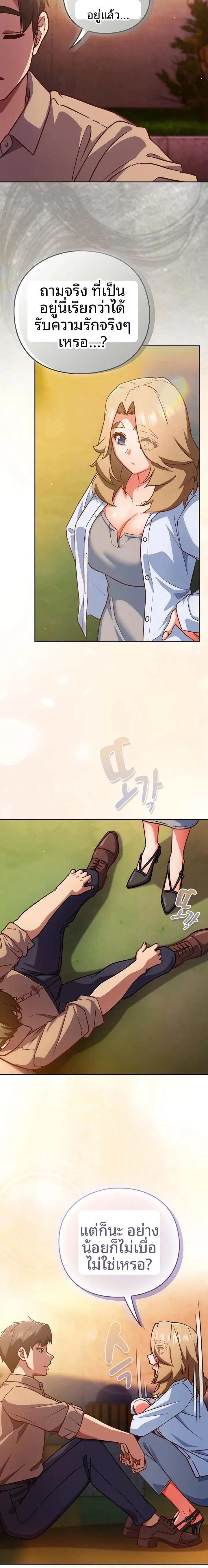 page-17