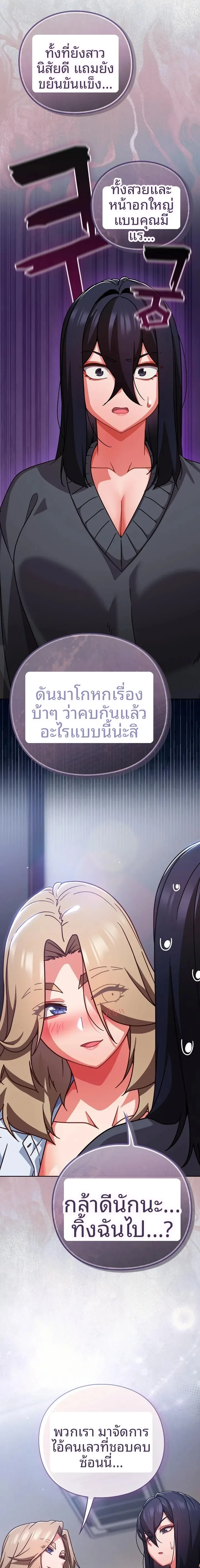 page-22