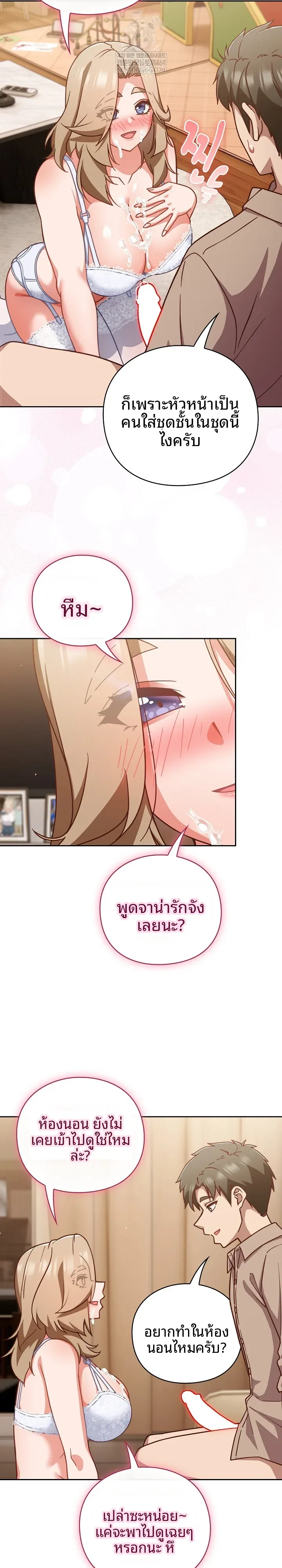 page-18
