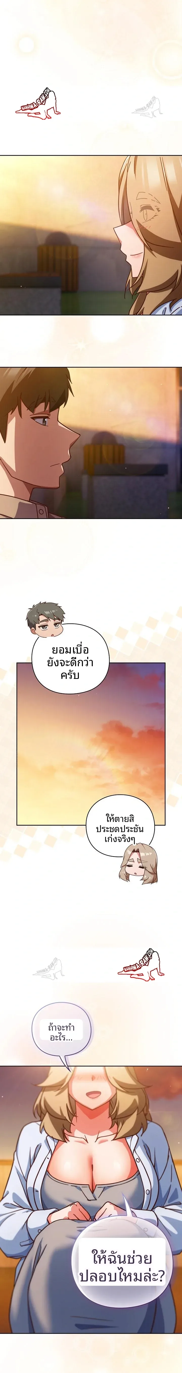 page-18