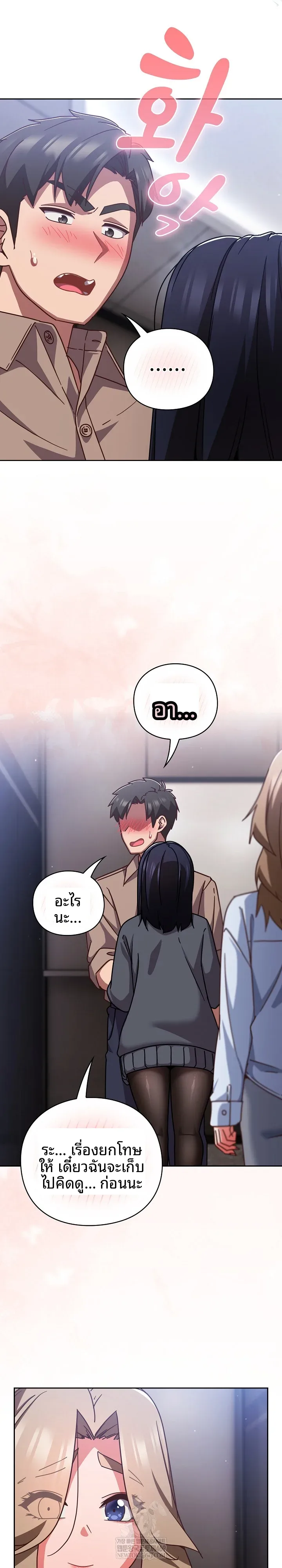 page-25