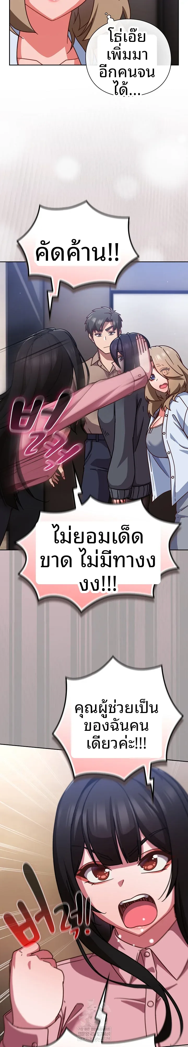 page-26
