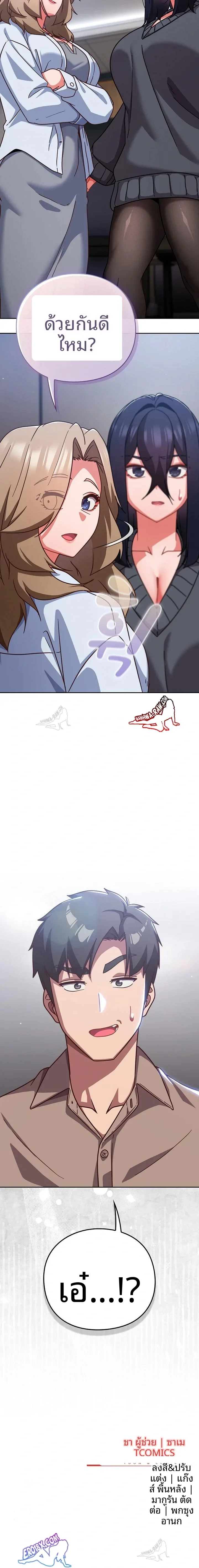 page-23