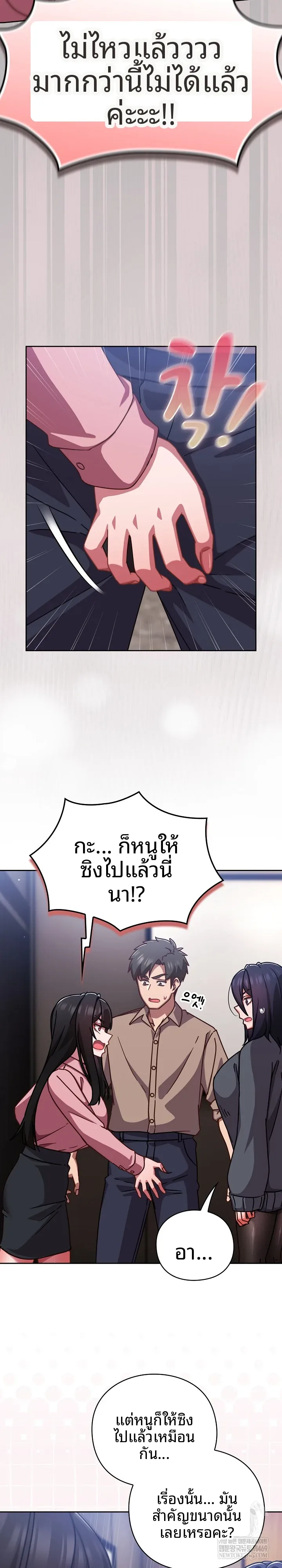 page-27