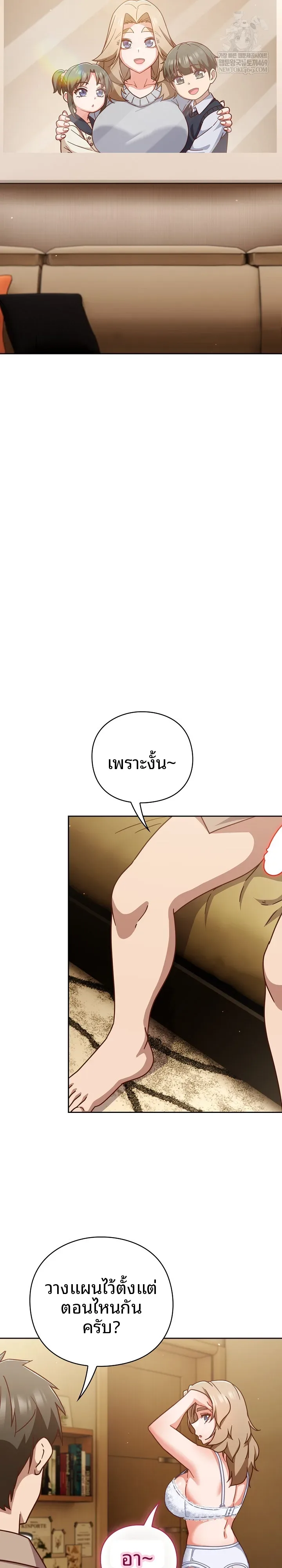 page-21