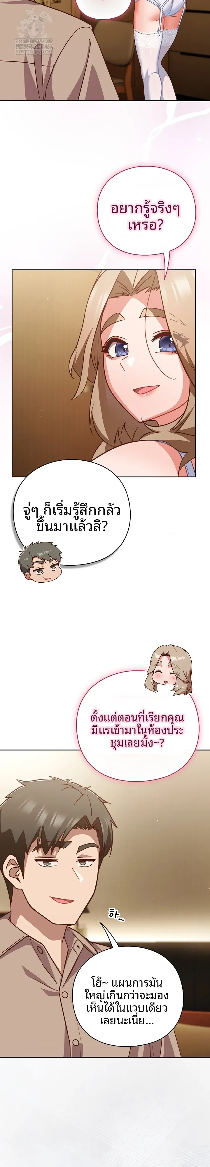 page-22