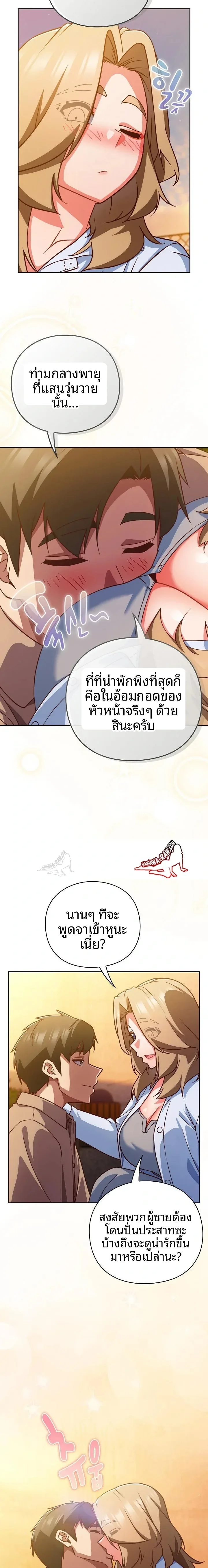 page-21