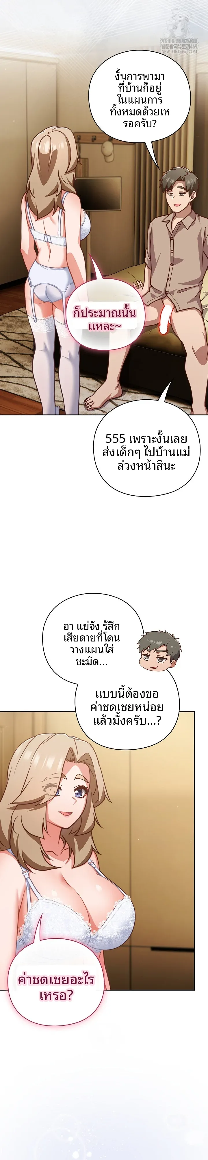 page-23