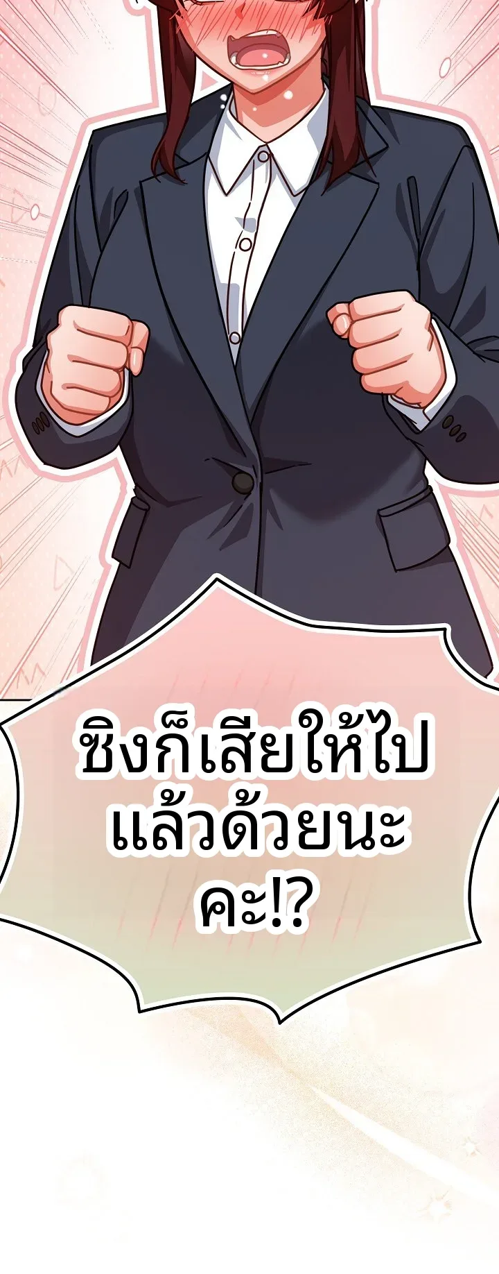 page-31
