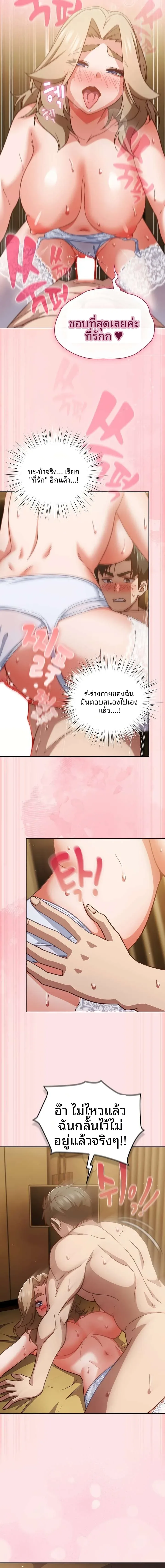 page-10