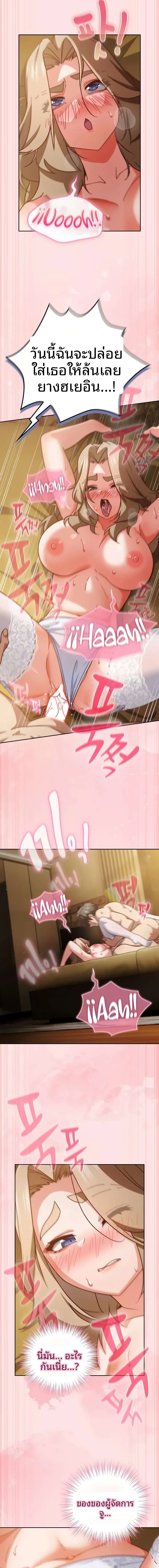 page-12