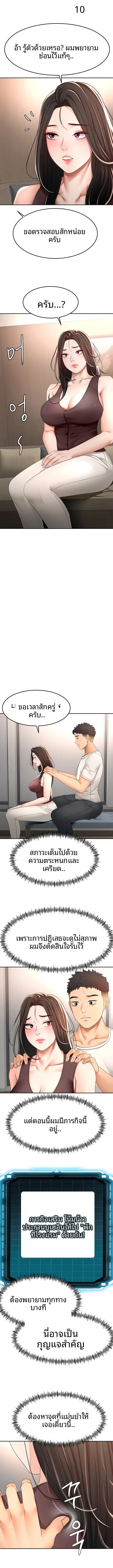 page-8