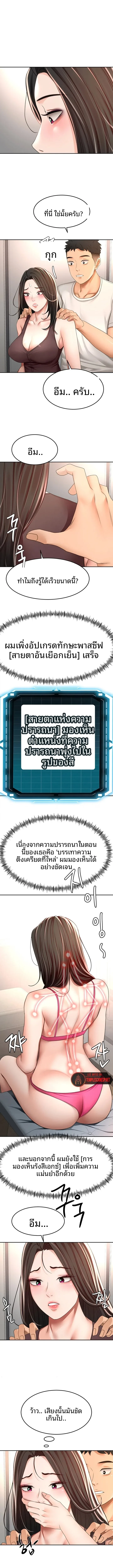 page-9
