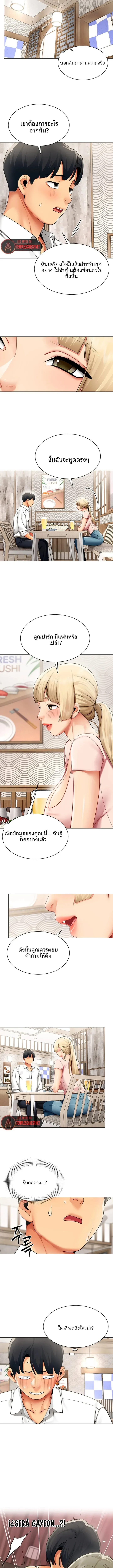 page-5